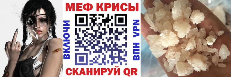 Купить Бошки Шишки COCAIN ГАШ A-PVP МЕФ Тулун
