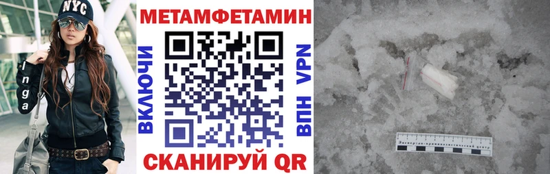 Амфетамин 98%  Купить  Тулун 