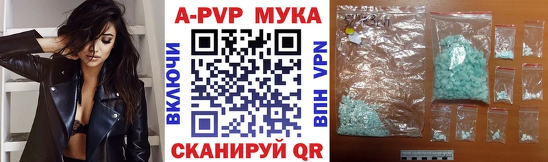 Купить  Тулун  A PVP СК КРИС 