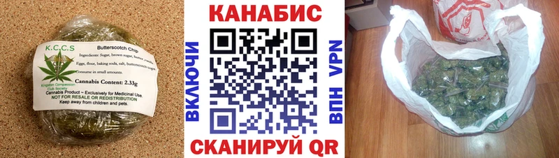 Купить закладки  Тулун  Canna-Cookies марихуана 
