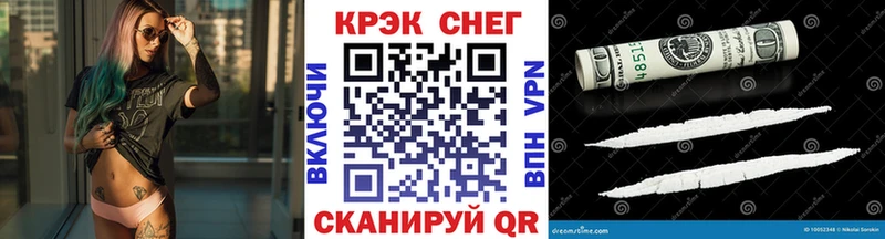 Кокаин 97%  Купить закладки  Тулун 