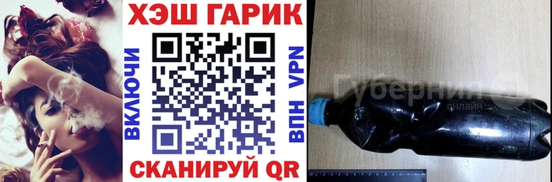 ГАШИШ hashish Купить закладки Тулун