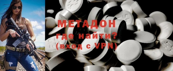 марки nbome Медвежьегорск