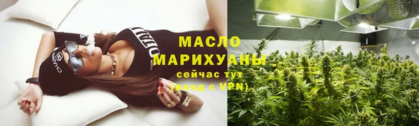 дистиллят марихуана Магас