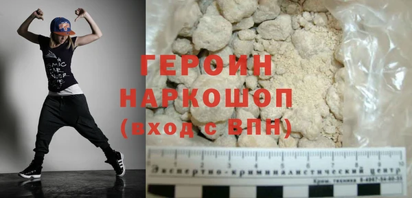 стафф Мегион