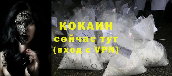 меф Медногорск