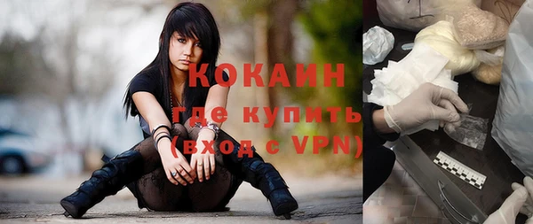 стафф Мегион