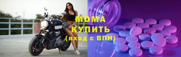 стафф Мегион
