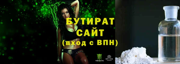 мефедрон Майский