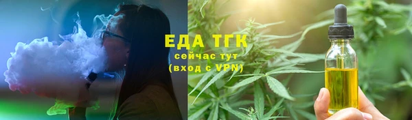 мефедрон Майский