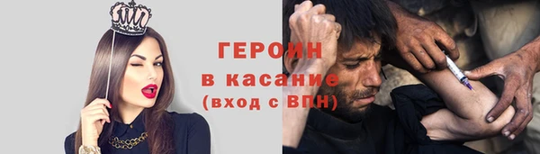 стафф Мегион