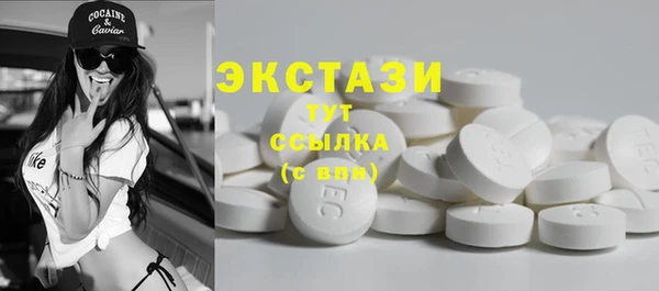 стафф Мегион