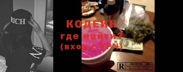 стафф Мегион