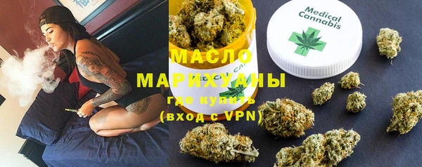 меф Медногорск
