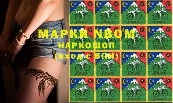 меф Медногорск