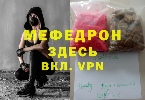 дистиллят марихуана Магас
