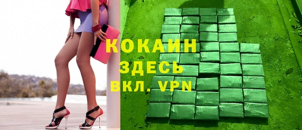 дистиллят марихуана Магас