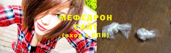 стафф Мегион