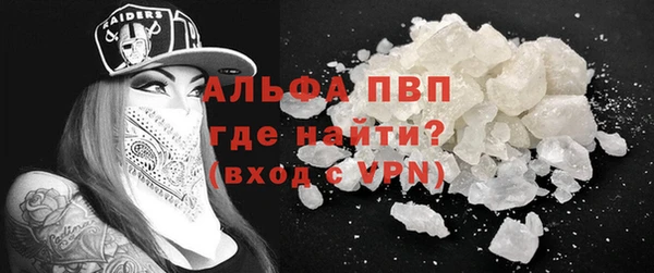 мефедрон Майский