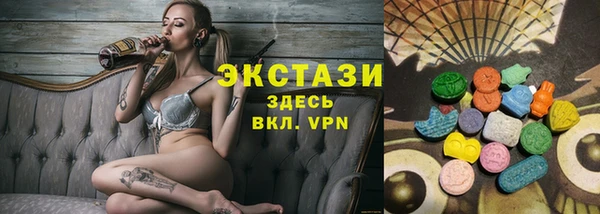 меф Медногорск