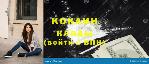 дистиллят марихуана Магас
