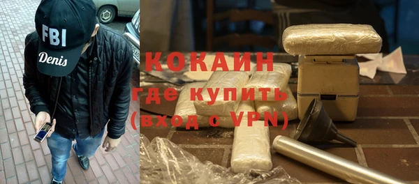 меф Медногорск