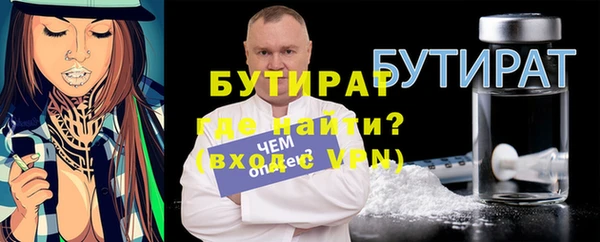 стафф Мегион