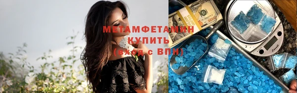 мефедрон Майский