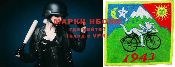 дистиллят марихуана Магас