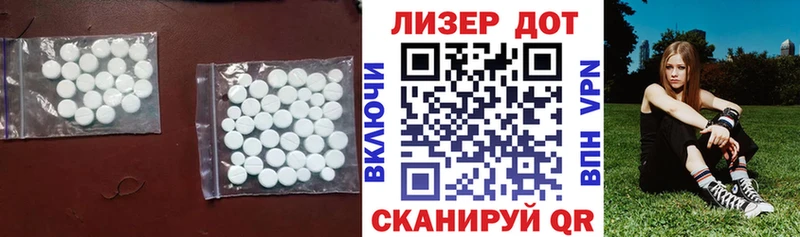 ЛСД экстази кислота  Купить  Тулун 