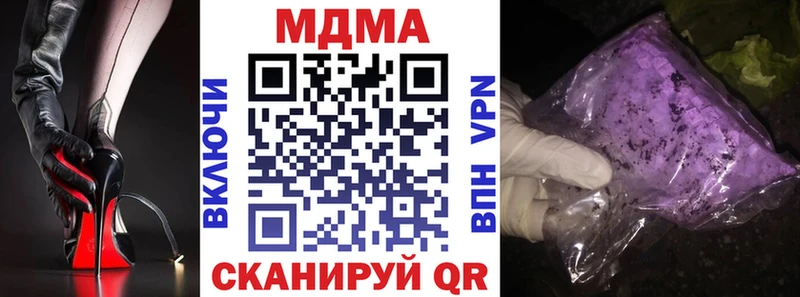 MDMA молли  Купить  Тулун 