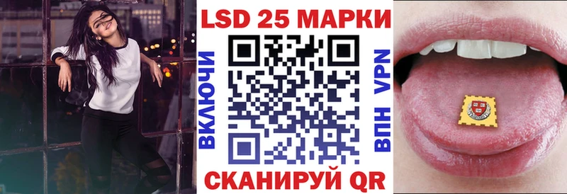 Марки N-bome 1500мкг  Купить где  Тулун 