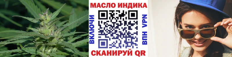 Купить  Тулун  Дистиллят ТГК Wax 