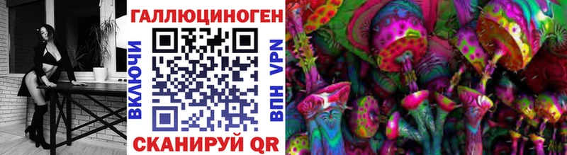 Псилоцибиновые грибы Magic Shrooms Купить Тулун